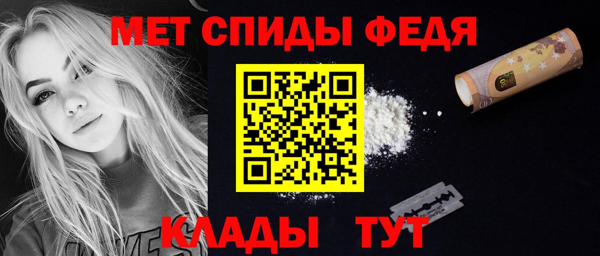 Кохма  Амфетамин  Вход с VPN  АМФЕТАМИН Premium 