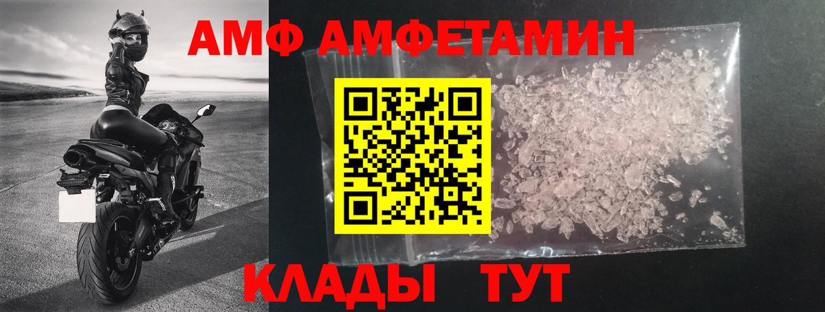 Амфетамин 98% Кохма