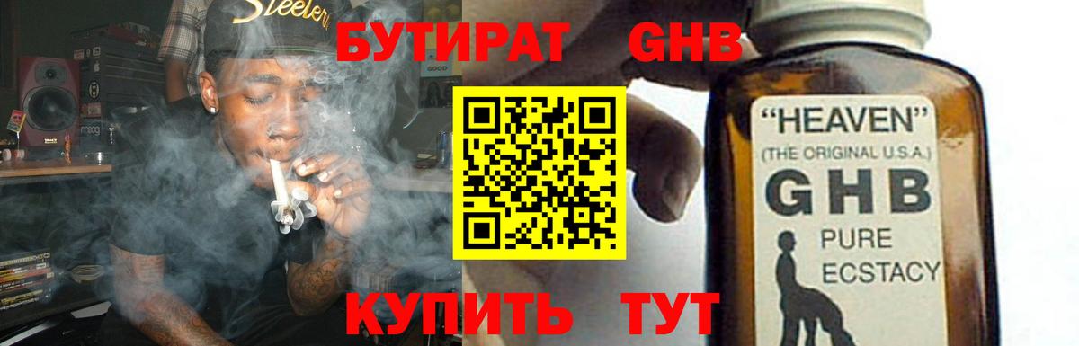 Мефедрон Кохма