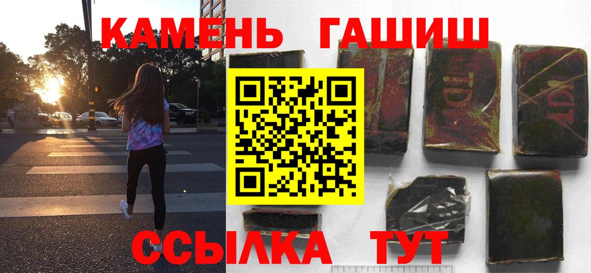 ГАШИШ Изолятор  Вход с VPN  ГАШ  ГАШ Ice-O-Lator  купить наркоту  Кохма 
