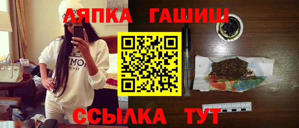 Гашиш хэш Кохма