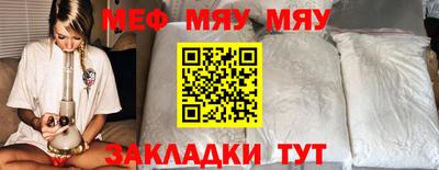 мескалин Татарск