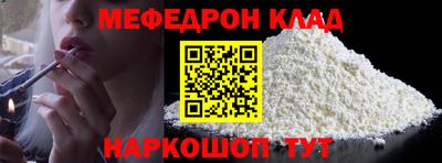mdpv Краснознаменск