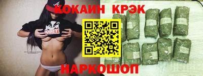 дурь Краснокаменск