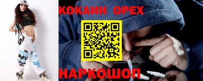 дурь Краснокаменск