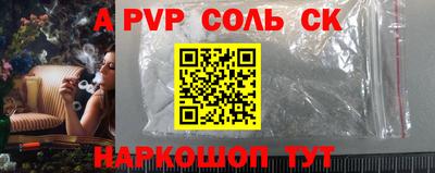 меф Краснодар