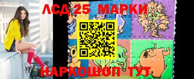 марки lsd Конаково