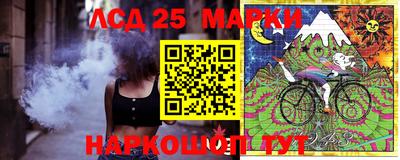 героин Коммунар