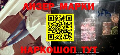 марки lsd Конаково