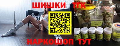 героин Коммунар