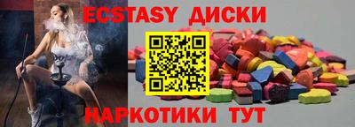 меф Краснодар