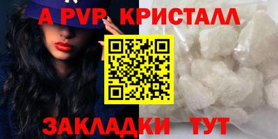 марки lsd Конаково