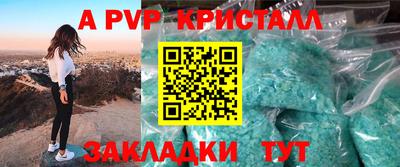 меф Краснодар