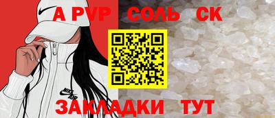 меф Краснодар