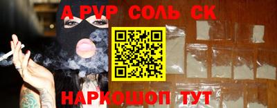 дурь Краснокаменск