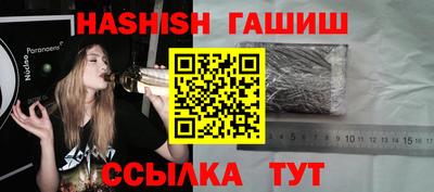 дурь Краснокаменск