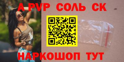 меф Краснодар