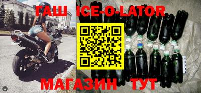 героин Коммунар