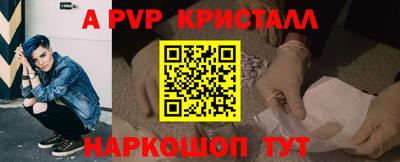 mdpv Краснознаменск
