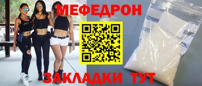 mdpv Краснознаменск