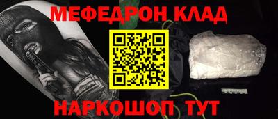 дурь Краснокаменск