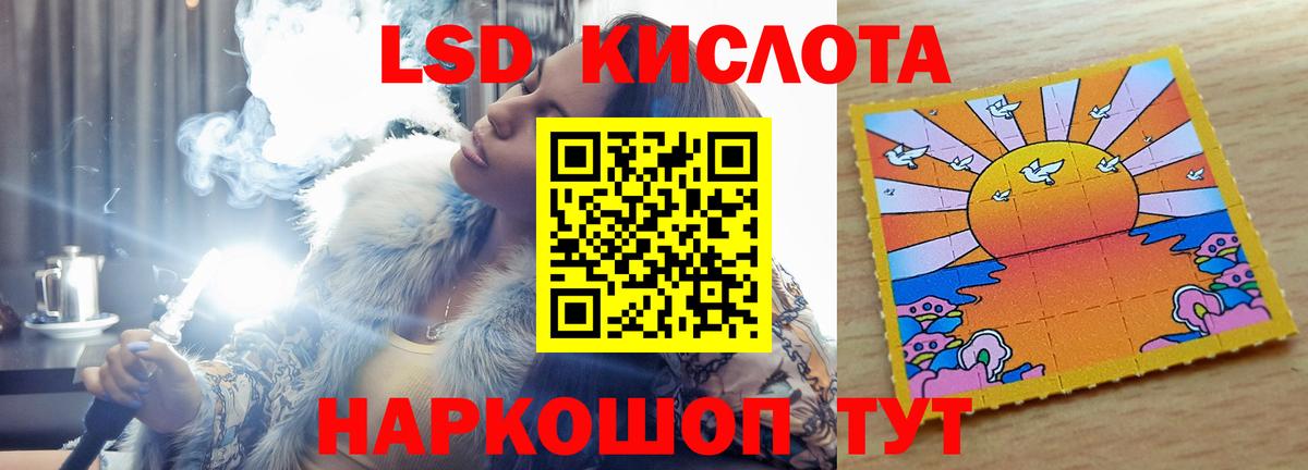 ГАШ  Бошки Шишки  МАРИХУАНА  Меф кристаллы  MDMA  Кохма  Cocaine  Вход с VPN 