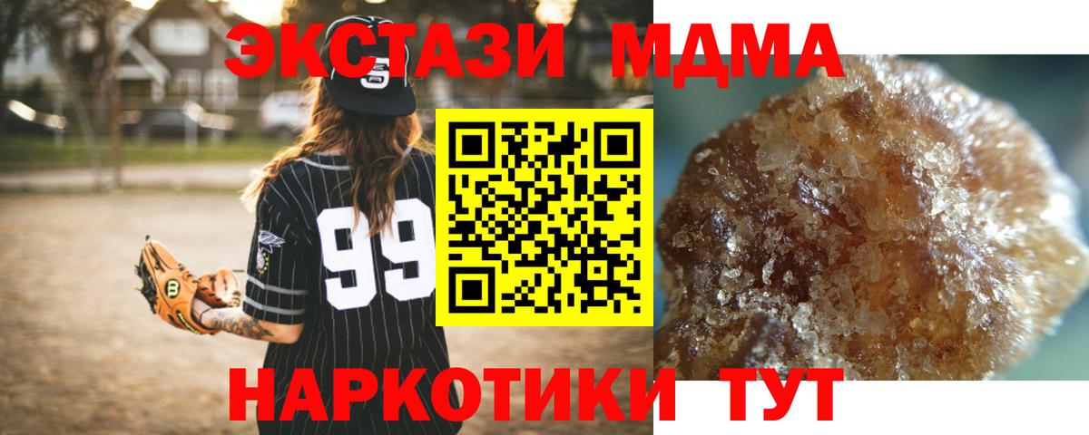Кохма  MDMA VHQ  MDMA молли  Вход с VPN 
