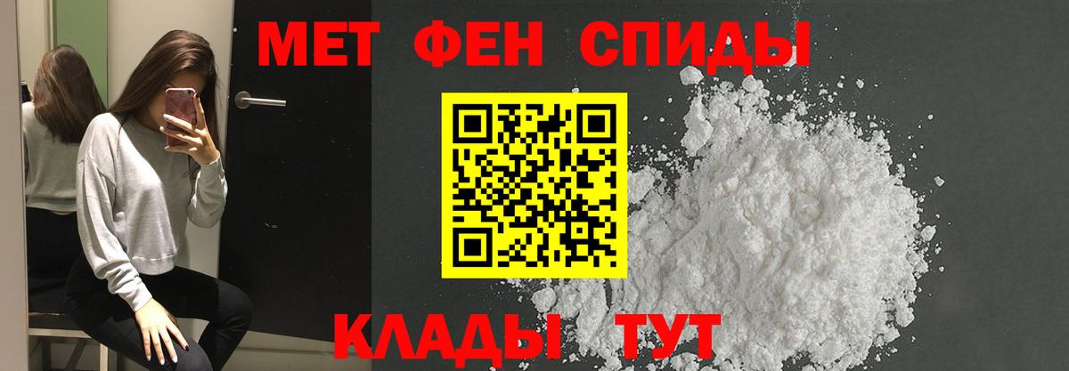 Метамфетамин витя Кохма