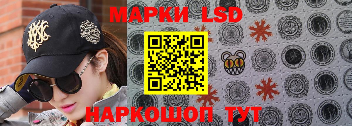 Кохма  Марки N-bome 1,8мг  Вход с VPN  Марки N-bome 1,8мг 